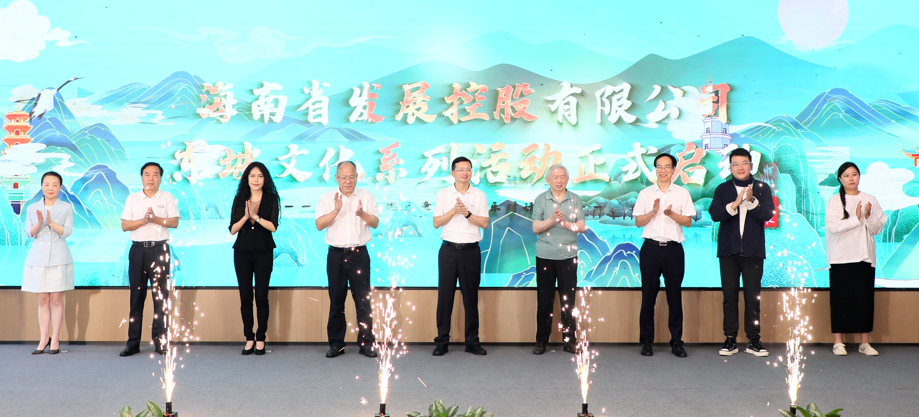 海南控股率先啟動(dòng)第二屆中國（海南）東坡文化旅游大會(huì)系列活動(dòng) 推動(dòng)文化傳承發(fā)展與文旅消費(fèi)升級雙向賦能